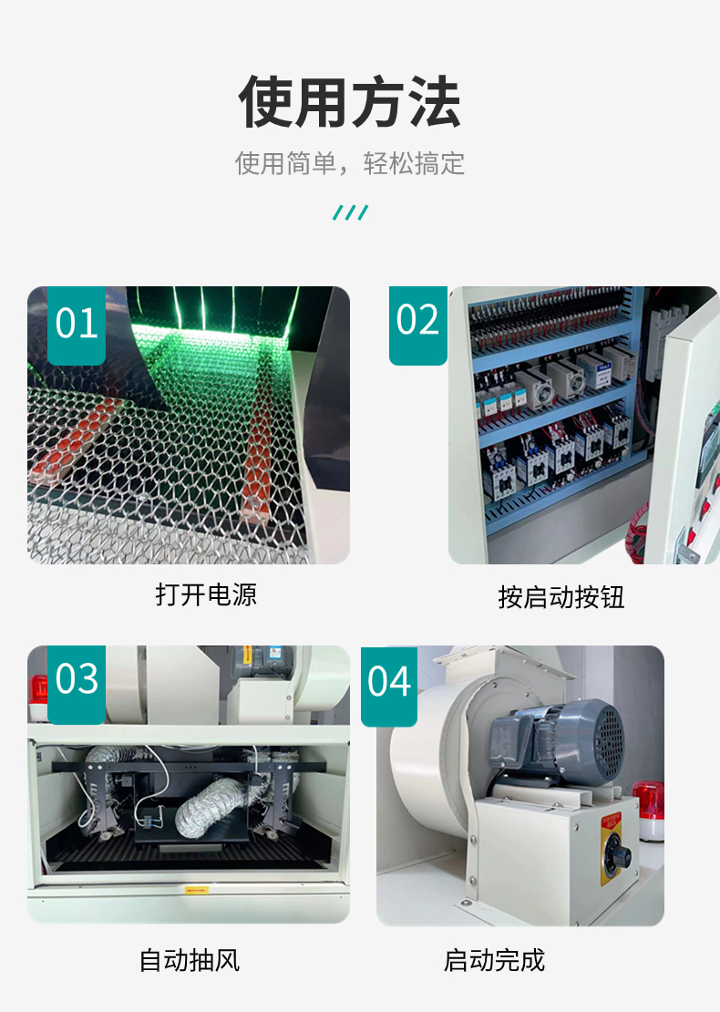 立体uv机