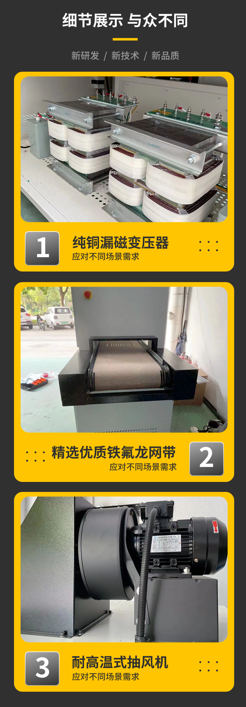 小型uv机