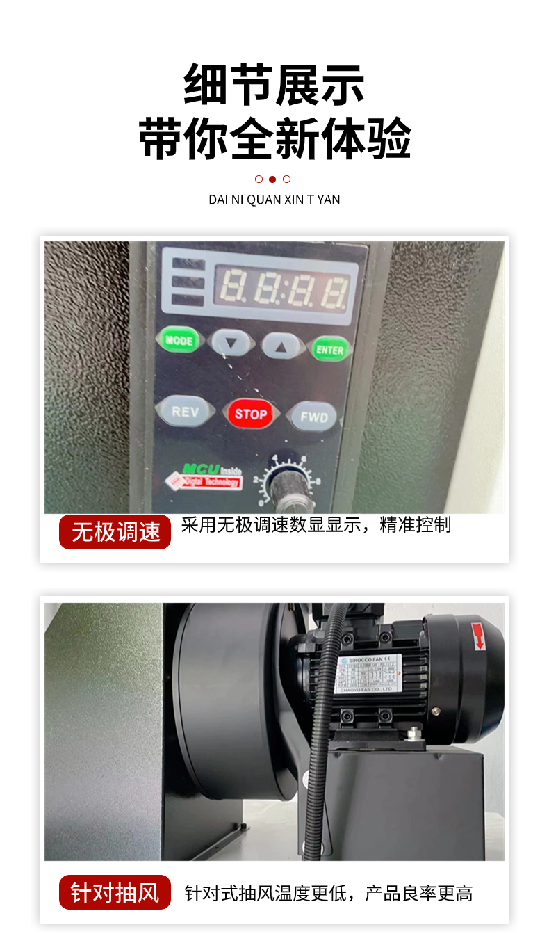 小型台式uv机